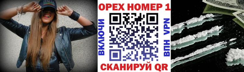 Сколько стоит Трубчевск Cocaine Бошки Шишки Альфа ПВП ГАШИШ Мефедрон