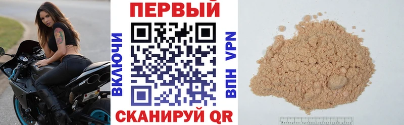 Amphetamine VHQ  Трубчевск 