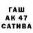 Гашиш гарик Lusakorik 164