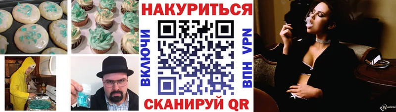 Еда ТГК конопля  мега зеркало  Трубчевск 