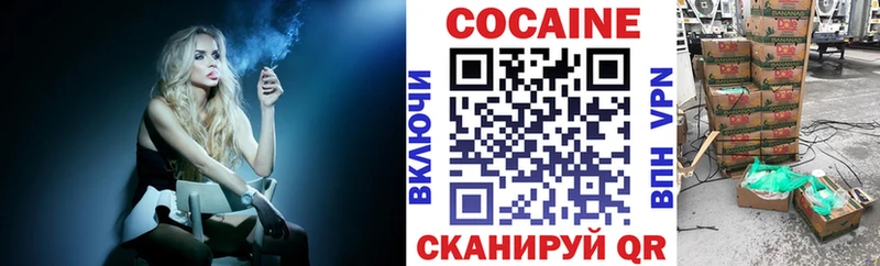 маркетплейс телеграм  Трубчевск  COCAIN 99%  МЕГА ONION 