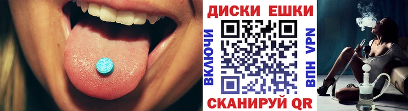 ЭКСТАЗИ mix  где купить наркотик  Трубчевск 