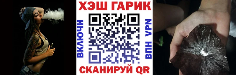 ГАШИШ VHQ Трубчевск