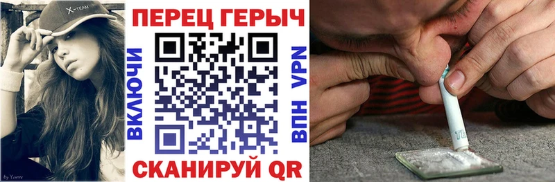 ГЕРОИН белый  Трубчевск 