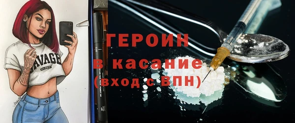 тгк Абдулино