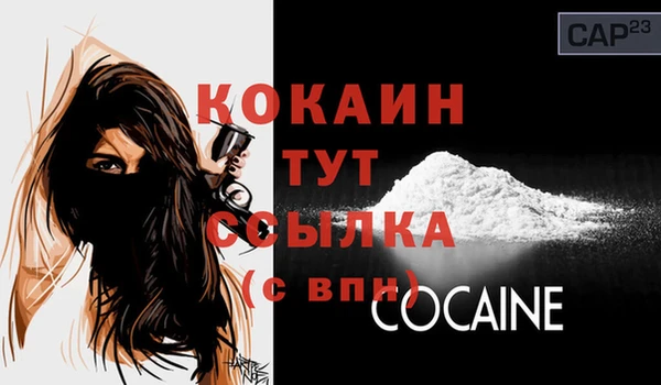 гашишное масло Абаза