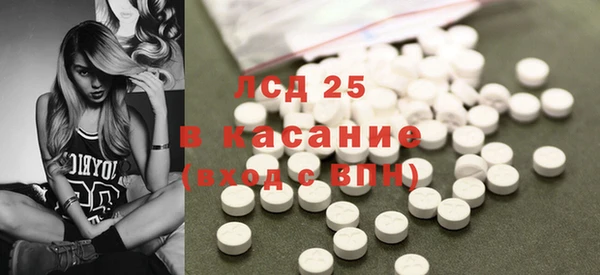 тгк Абдулино