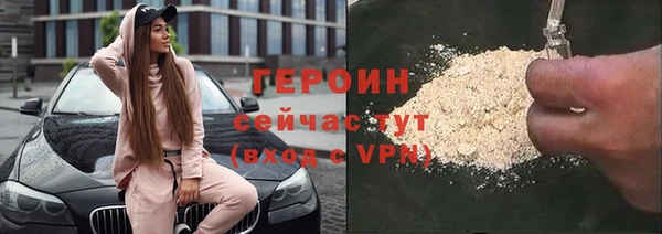 spice Абинск