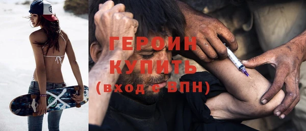 тгк Абдулино