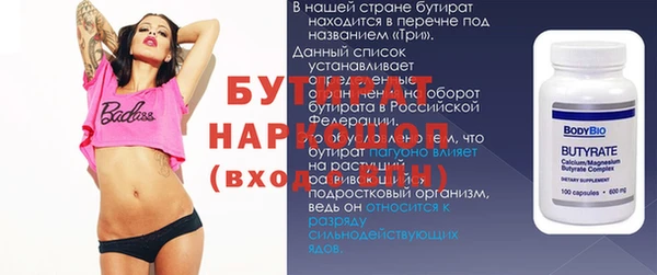 гашишное масло Абаза