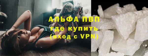 гашишное масло Абаза