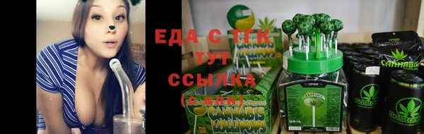 spice Абинск
