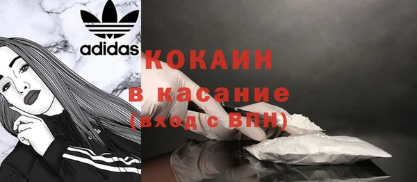 гашишное масло Абаза