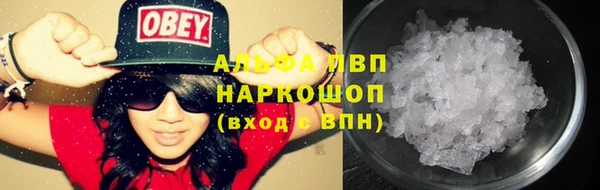 тгк Абдулино