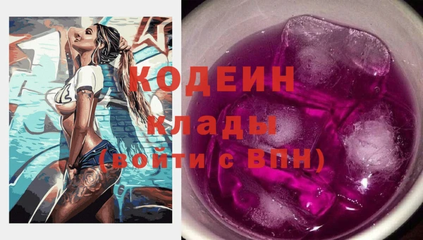гашишное масло Абаза