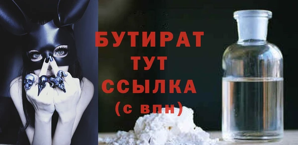 тгк Абдулино
