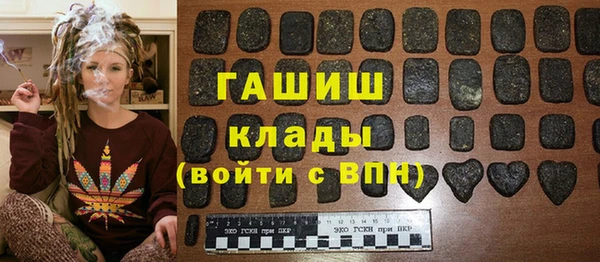тгк Абдулино