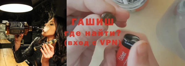 тгк Абдулино