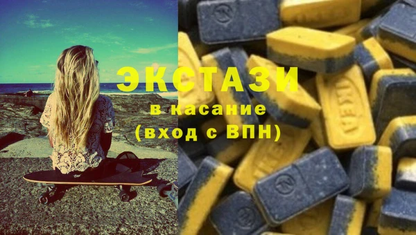 МДМА Алексин