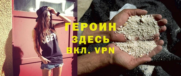 гашишное масло Абаза