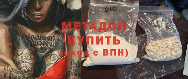 МДМА Алексин