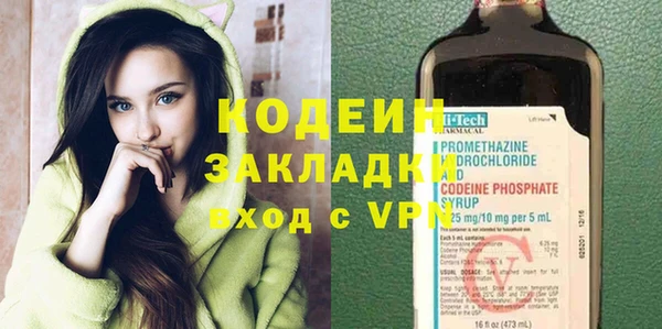 spice Абинск