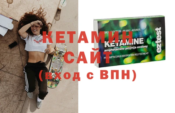 тгк Абдулино