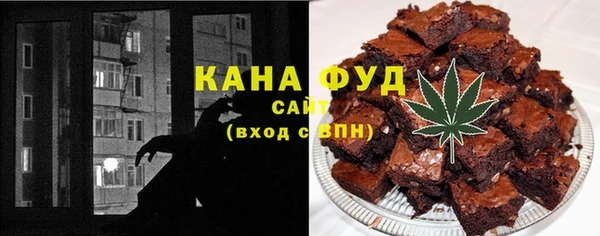 гашишное масло Абаза