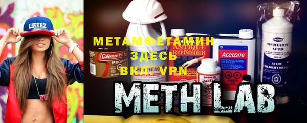 тгк Абдулино