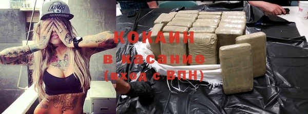 тгк Абдулино
