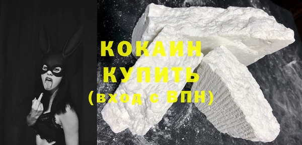 гашишное масло Абаза