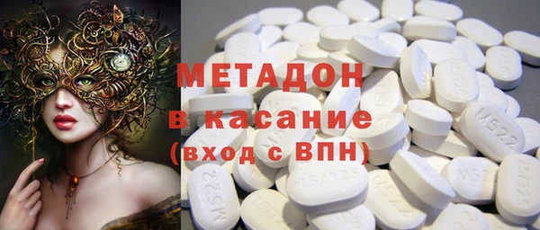 spice Абинск