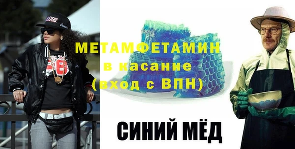 гашишное масло Абаза