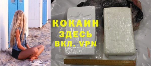 гашишное масло Абаза