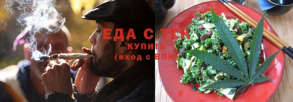 тгк Абдулино