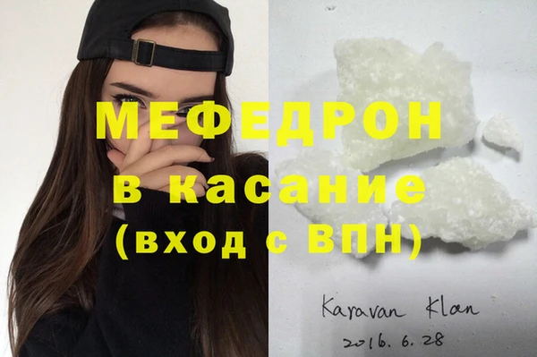 гашишное масло Абаза
