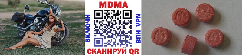 наркота Трубчевск MDMA молли