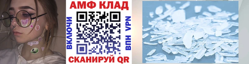 Метамфетамин кристалл  Трубчевск 