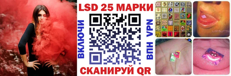 Марки NBOMe 1,8мг  закладки  Трубчевск 
