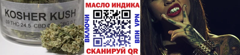Дистиллят ТГК вейп  Трубчевск 